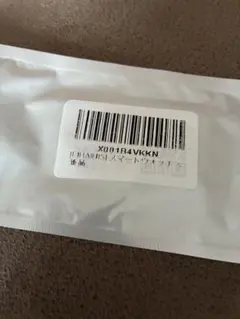 Item thumbnail for item fefccdec-3ab4-4dc7-b29f-635119634e42