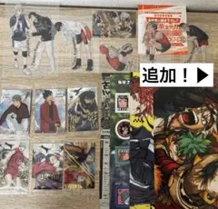 ジャンプGIGA ジャンプギガ 付録 ハイキュー ウエハース カード