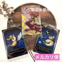 ドラゴンクエスト　ウエハース　スペシャルレアカード