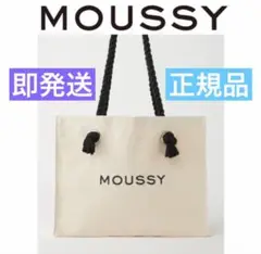 即発送＊正規品MOUSSYキャンバストートバッグ＊ショッパー型トートバック＊新品