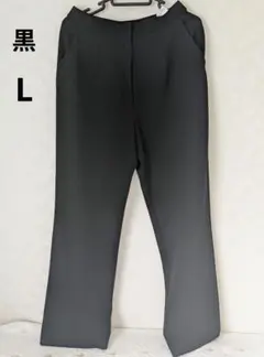 黒 Lサイズ パンツ