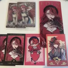 レインパターソン