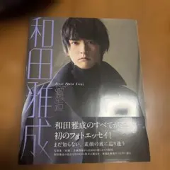 Item thumbnail for item 4819d155-38e2-440d-b1a7-5e4cd14b2679