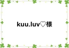 雑貨 キャラクターグッズ