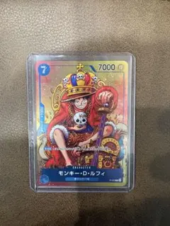 モンキー・D・ルフィ　少年ジャンプ付録　2023年8月7日　P-043