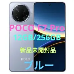 poco f7 ケースに傷あり 値下げ依頼○ 本体のみ - メルカリ