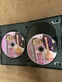 広江洋一のSKテクニック DVDセット