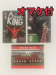 2025年最新】阿部勇樹 サインの人気アイテム - メルカリ