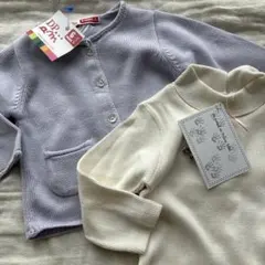 ラベンダーカーディガンとオフホワイトボディスーツセット