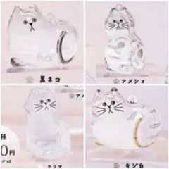 うちの子のけだまだま 猫のけだまだま第二弾 地域限定＜4種セット＞
