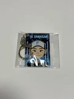 山﨑福也キーホルダー