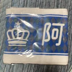 ラストアイドル フルコース 阿部菜々実 タオル