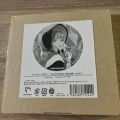 2025年最新】rella パブミラーの人気アイテム - メルカリ