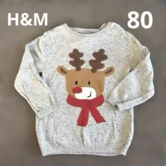 H&M クリスマス トナカイ ニット セーター