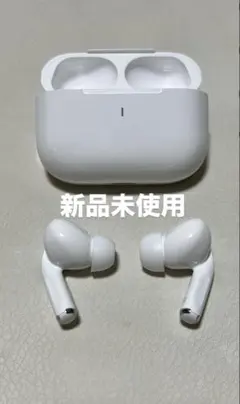 AirPods Pro互換品充電コード付き※説明欄必読