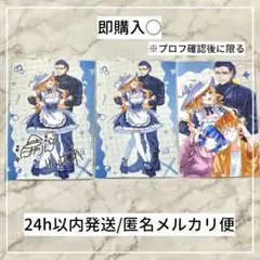 ストグラ キャラクターグッズ