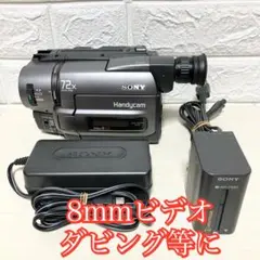 SONY Video8 ビデオカメラ　CCD-TRV425 ⑤ Yahoo!オークション -「ccd-trv425」の落札相場・落札価格
