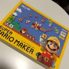 スーパーマリオメーカー(限定盤)