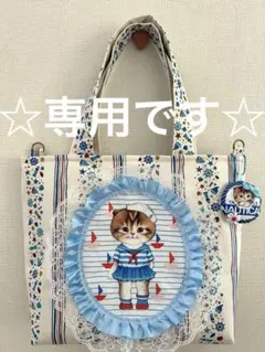 ゆきそら様専用 プールパーティートートバッグ コヤンイサムチョン