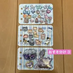 【おすそ分け】(正規品)ボンボンドロップシール⭐️ 柴犬、ネコ、バルーン 他 ③