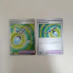 ポケモンカード　せいなるおまもり　SR