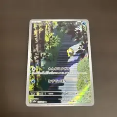 コダック AR SV2a ポケモンカード151 175/165