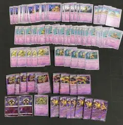 ポケモンカード フーディン ユンゲラー ケーシィ 進化セット 約100枚