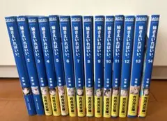 妹さえいればいい。 14巻セット 全巻 本 文庫