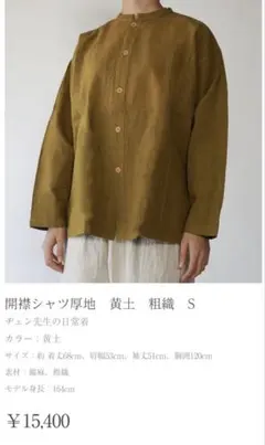 Item thumbnail for item 2fbee51c-1890-41d6-a057-b27587127a67