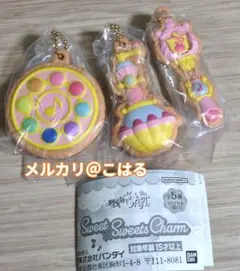 おジャ魔女どれみ　Sweet×Sweets charm　ガチャ