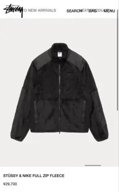 stussy& NIKE FULL ZIP FLEECE S