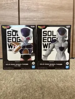 未開封】ドラゴンボール SOLID EDGE WORKS フリーザ 4個セット - メルカリ