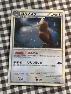 2026年最新】ヨルノズク ポケカの人気アイテム - メルカリ