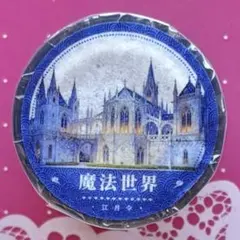 PET 玫瑰城堡 7cm×5m 海外マスキングテープ バラ 城 - メルカリ