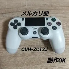 PS4 コントローラー 白 DUALSHOCK SONY純正 CUH-ZCT2J