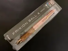 《未使用》PILOT フリクションボール4 WOOD コーラルピンク