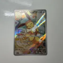 【新品】ポケモンカード スタートデッキ100イーブイ AR 755/742のサムネイル