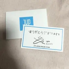 straykids スキズ ヒョンジン JYPサンキューカード　購入特典