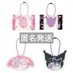 サンリオ食玩　メロクロまとめ売り