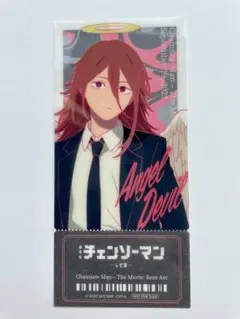 チェンソーマン レゼ編 チケット風クリアカード　天使の悪魔