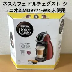 未使用✨ ネスカフェ Dolce Gusto Genio 2 MD9771-WR - メルカリ