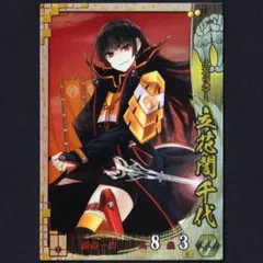 2025年最新】戦国大戦 立花誾千代の人気アイテム - メルカリ
