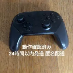 Nintendo Switch Proコントローラー 純正 プロコン