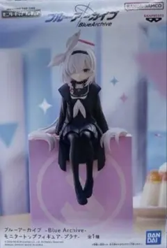 ブルアカ モニタートップフィギュア プラナ