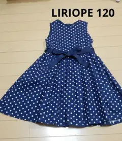 LIRIOPE ワンピース　120のサムネイル