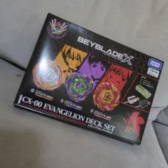 【新品未使用】BEYBLADE X × エヴァンゲリオン
