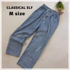【クラシカルエルフ】デニムパンツ M ライトブルー ワイド タック入り ゆるだぼ