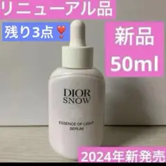 chikko様 リクエスト 2点 まとめ商品