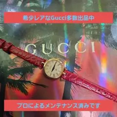 ⭐【美品レア】グッチヴィンテージシェリーラインホワイトフェイス