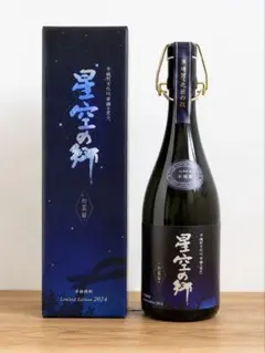 限定・レア】紫極2004年 本格芋焼酎 黒麹かめ壷仕込み 25% 720ml